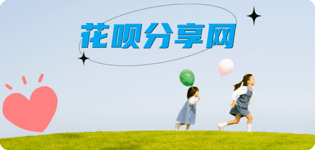 潍坊信用卡商家平台☀️诚信信用卡24小时在线接单 - 玉溪信用卡